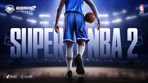 最强美职篮2游戏画面、玩法情报-腾讯SUPER NBA 2游戏画面、玩法情报