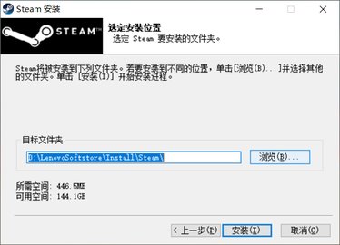 steam怎么下载 如何下载正版steam安装教程