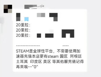 steam土耳其账号注册及购买游戏教程