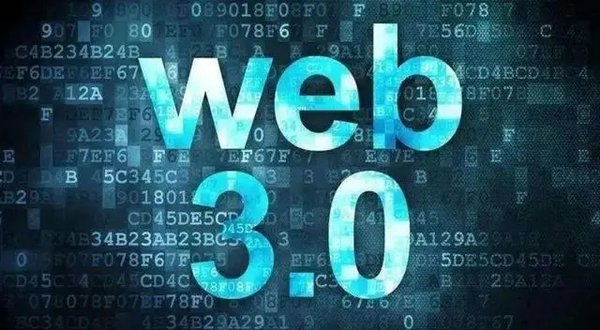 web3.0的应用有哪些 web3.0主要的应用技术