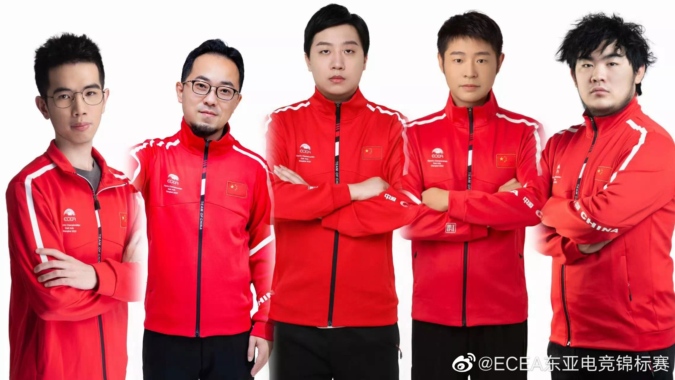 第二届东亚电竞锦标赛中国队大名单