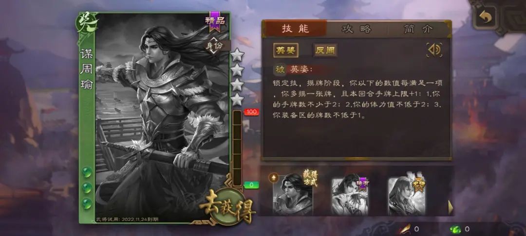 What is the discard card in Three Kingdoms Kill_The discard pile is Three Kingdoms Kill_Three Kingdoms Kill discards