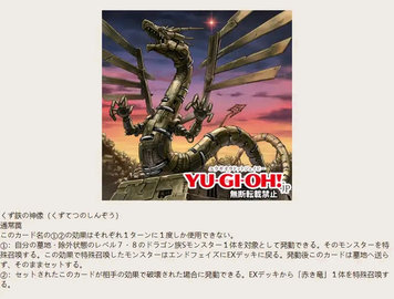 游戏王ocg数字盒1201决斗者连结封面怪兽及其配套卡效果一览