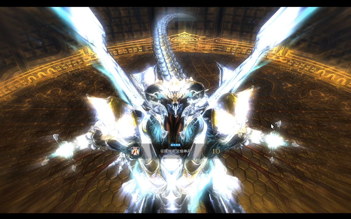 最终幻想14绝境战称号一览