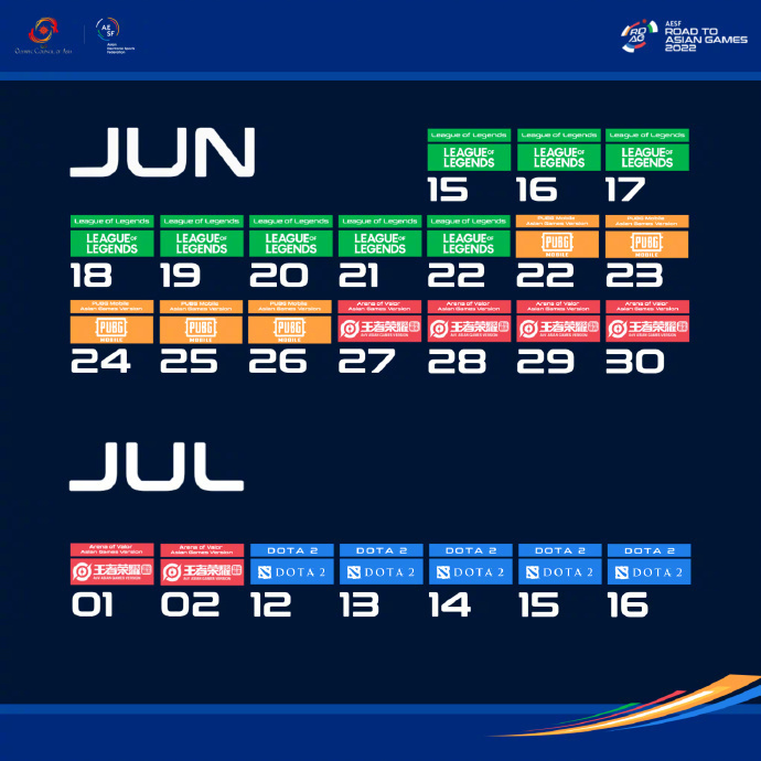 亚运征途赛赛程 亚运征途赛赛程安排表