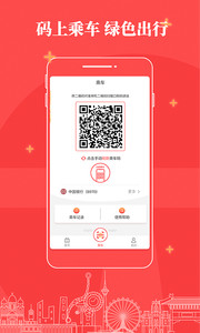 天津地铁app最新版本下载