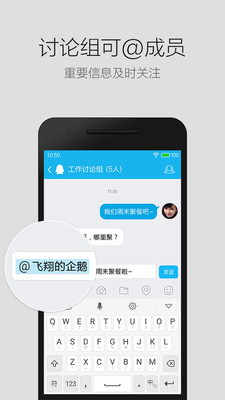 QQ空白资料手机软件