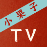 小果子tv修复版 1.1 安卓版