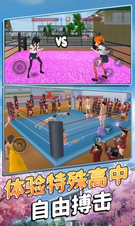 樱花少女战斗模拟游戏