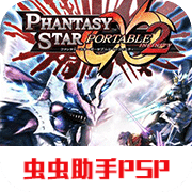 梦幻之星携带版2无限汉化版 2022.03.09.14 手机版