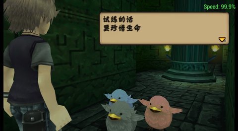 勇者物语新的旅人PSP移植版