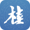 广西政务APP 2.2.5 安卓版