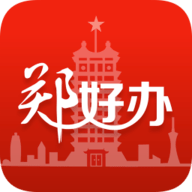 郑好办APP官方下载