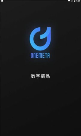Onemeta数字藏品
