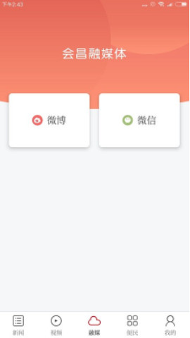 独好会昌app