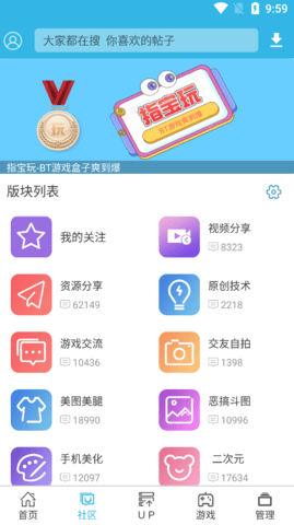 软天空app官方下载