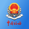内蒙古税务APP下载 9.4.140 安卓版