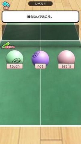 英语乒乓球俱乐部中3篇手游