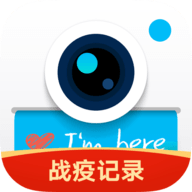 水印相机app 3.9.0.614 安卓版