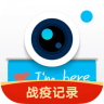 水印相机app 3.8.81.519 安卓版