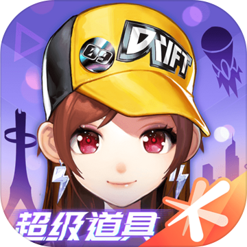 QQ飞车手游云游戏版 4.9.0.3941307 安卓版