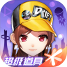 QQ飞车手游云游戏版 4.7.1.3029701 安卓版