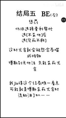 幽灵事务所中文版 1.3.9 安卓版