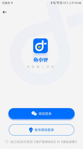 鱼小兜APP