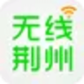 无线荆州app