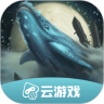 妄想山海云游戏 4.7.1.3029701 安卓版