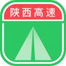 陕西高速app 1.1.3 安卓版