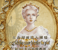 公主的命运游戏最新版2022 3.1 安卓版