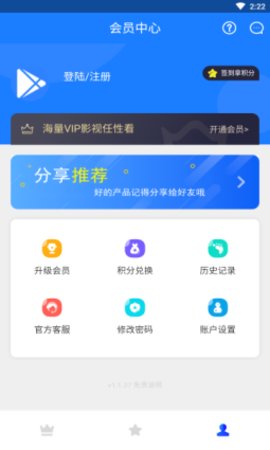 超凡影迷app