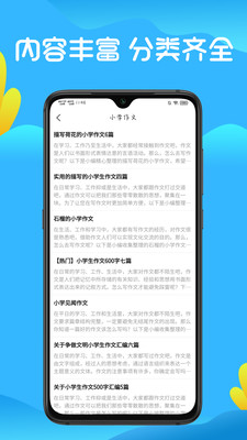 晴天艺创APP