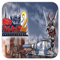 战场女武神2中文手机版 2021.10.12.18 安卓版