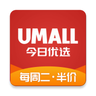 Umall今日优选app 1.17.0 安卓版