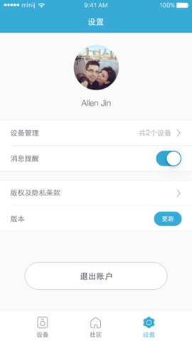 小吉科技app