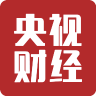 央视财经app 8.6.1 安卓版