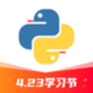 Python编程狮app 1.5.44 安卓版