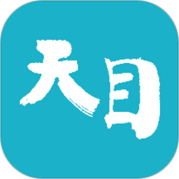 天目新闻app下载 3.9.9 安卓版