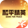 和平营地app官方下载 3.19.4.1033 安卓版