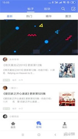 闪电下载APP2023