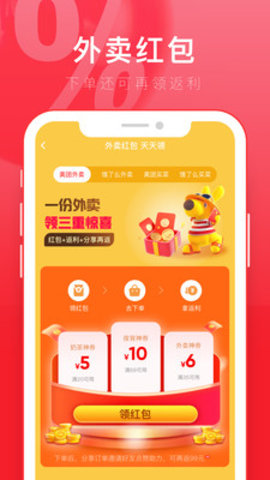 京淘app