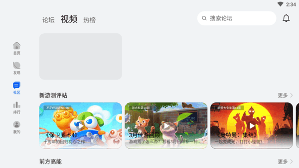华为游戏中心APP下载安装最新版