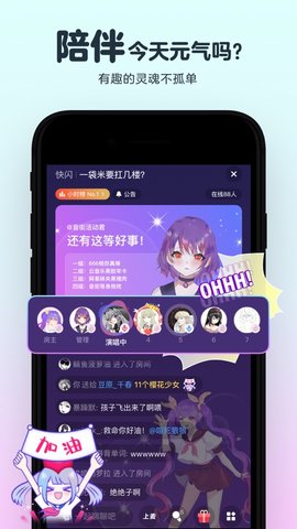 网易云音乐音街app