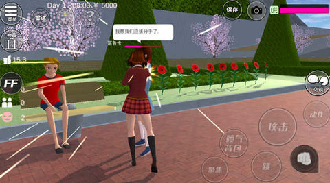 樱花高校模拟器2022最新版