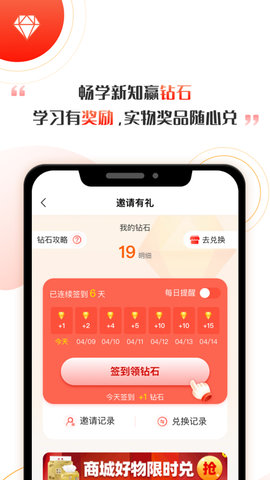 启牛app官方下载