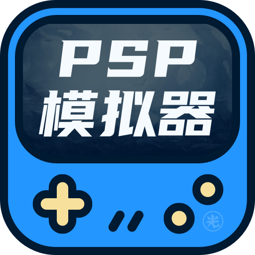 psp模拟器手机版 1.0.7 中文版