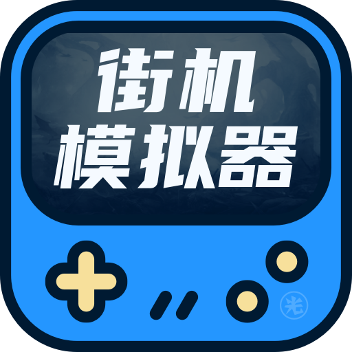 fbn模拟器安卓版 1.1.0 中文版