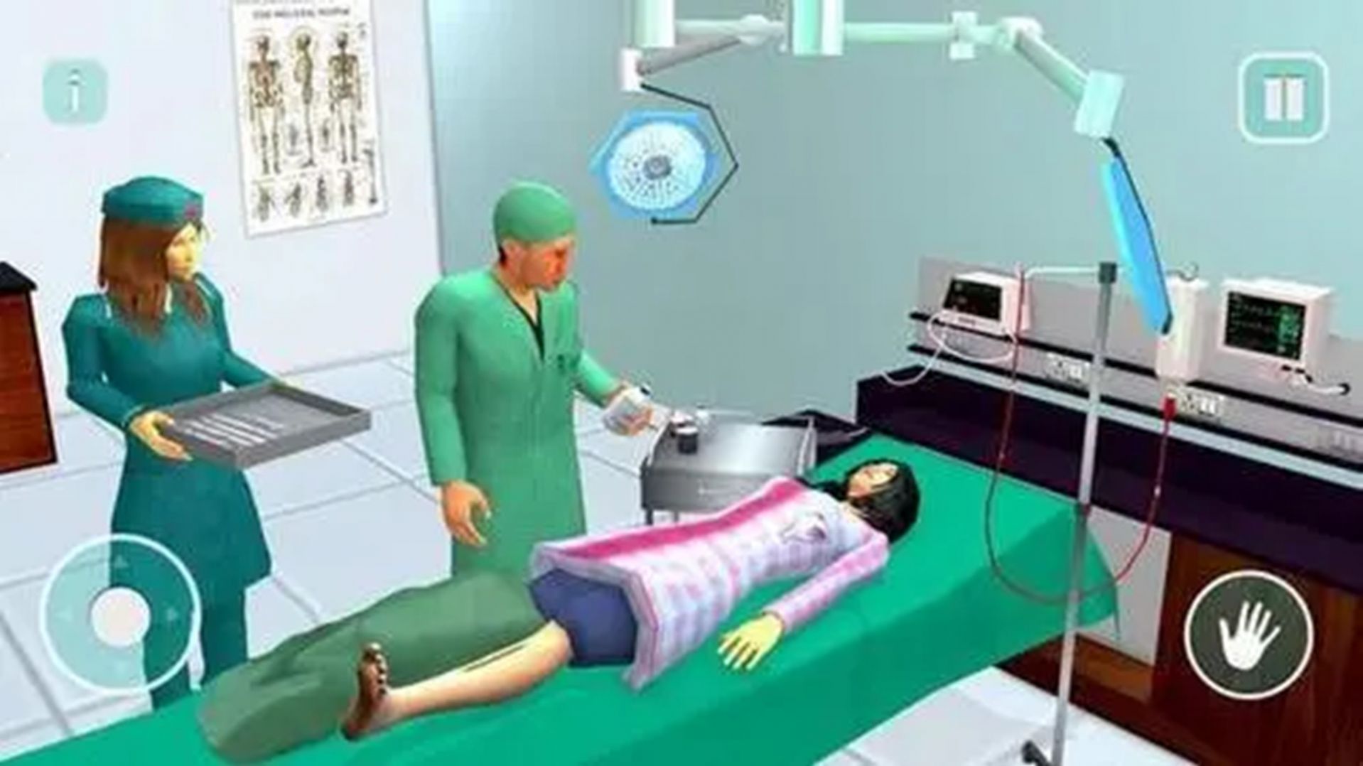 外科手术模拟器下载中文版